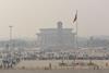 An image showing Tiananmen Square