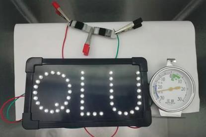 Glowing LEDs spell out QLU with a thermometer indicating it is minus 24 degrees celcius